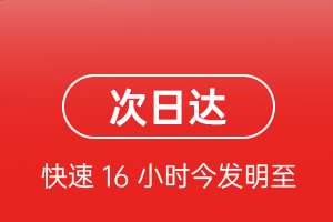 菏泽牡丹航空运输航空货运 航空货运