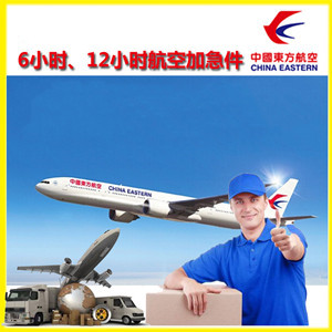 菏泽牡丹航空运输公司谈空运的四大作用是什么